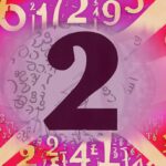 Numerology - the meaning of number 2 - Astrolovely.com
